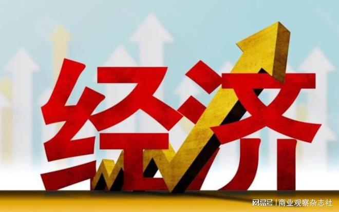 6月主要经济数据前瞻：二季度经济走势平稳 消费增长有较好支撑