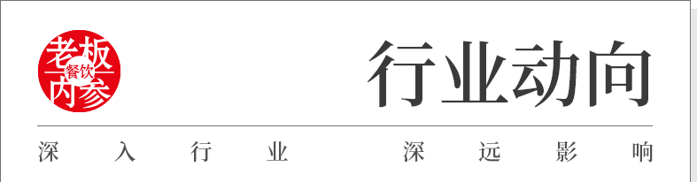 京城快餐三国杀