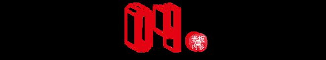 三国杀ol和三国杀_三国杀ol和三国杀霸业_