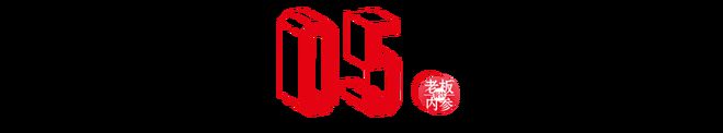 _三国杀ol和三国杀霸业_三国杀ol和三国杀
