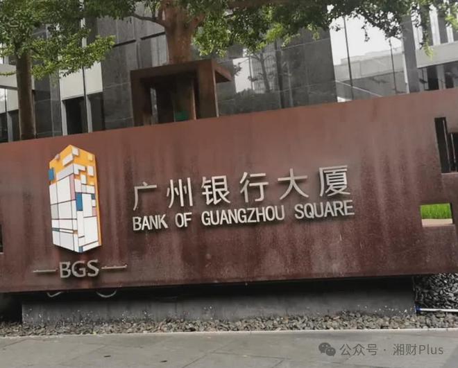 顺德农商银行ipo上市_广州农商银行上市进展_