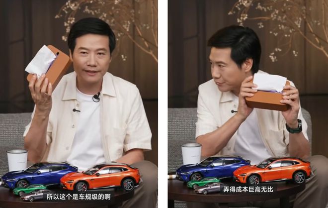 _刚火没两天，小米YU7就因为“偷工减料”被锤了？_刚火没两天，小米YU7就因为“偷工减料”被锤了？