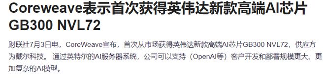 _股票跳水后走势_股票跳水式下跌