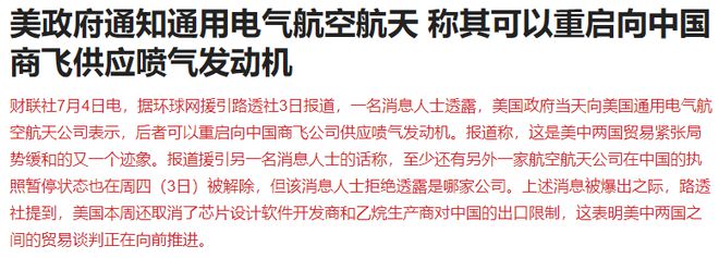 _股票跳水式下跌_股票跳水后走势