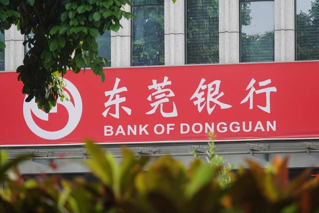 再冲IPO，奔跑了17年，东莞银行营收净利首次双双下滑