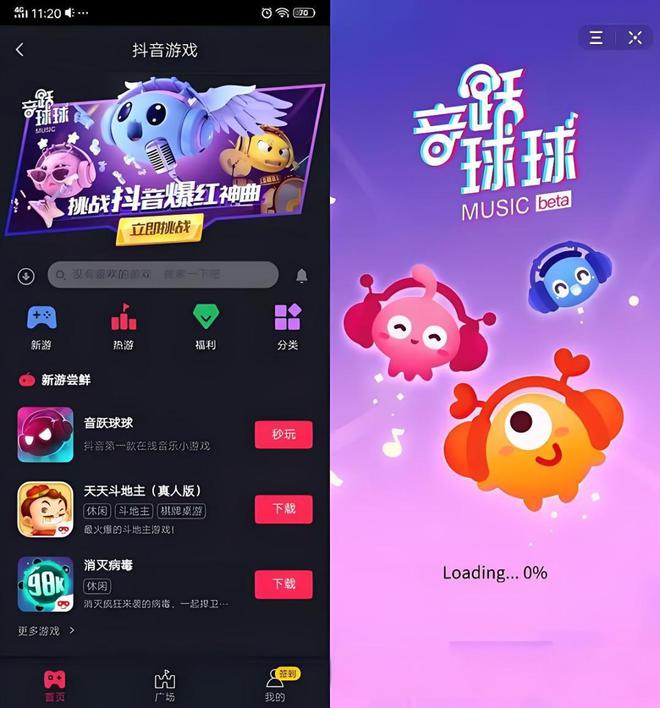 大厂抢滩的小游戏，不止需要“下一个爆款”_大厂抢滩的小游戏，不止需要“下一个爆款”_