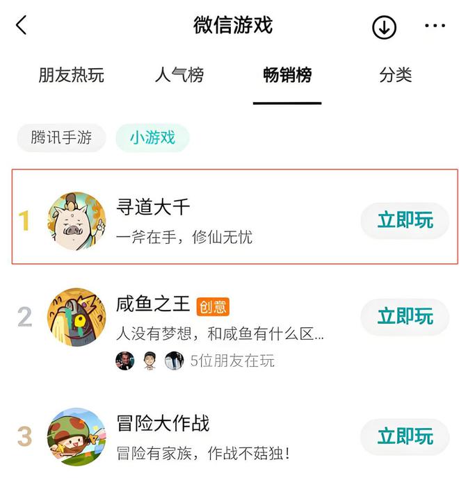 _大厂抢滩的小游戏，不止需要“下一个爆款”_大厂抢滩的小游戏，不止需要“下一个爆款”