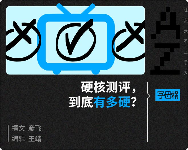 啥是终结者_如何成为b站审核人员_