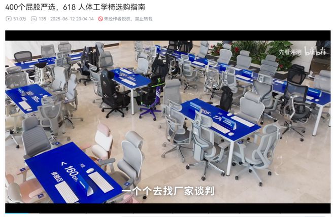如何成为b站审核人员__啥是终结者