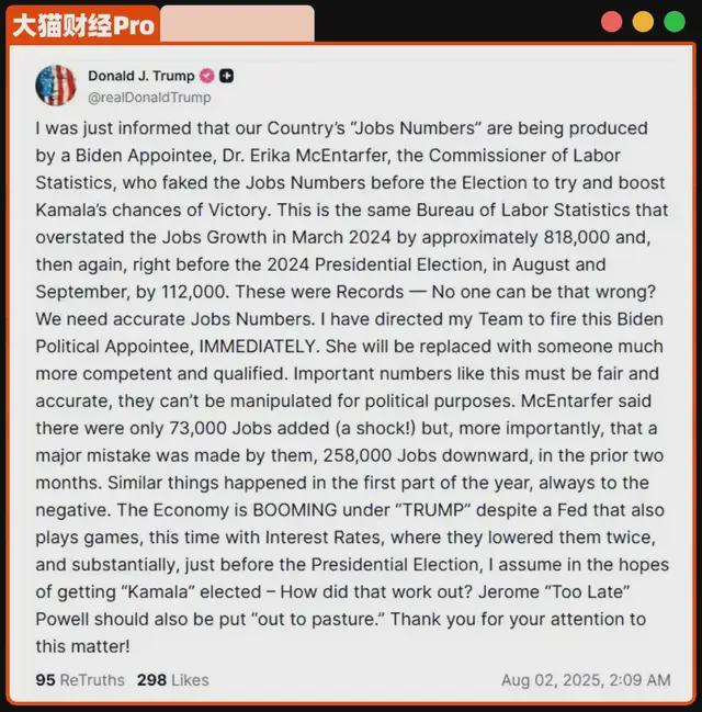_局长怕什么_局长找小三会受什么处罚