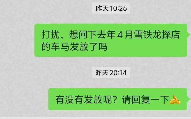 失踪的车__失踪的汽车