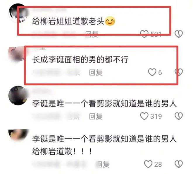 分裂__脱口秀集合