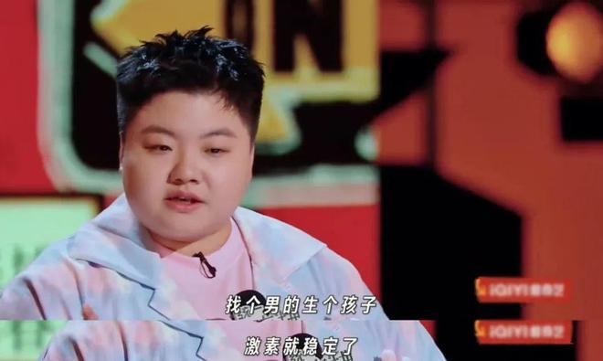 脱口秀集合_分裂_