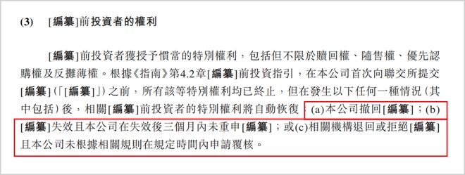 研发管线断层，二折股权激励，旺山旺水生物高估值难撑__研发管线断层，二折股权激励，旺山旺水生物高估值难撑