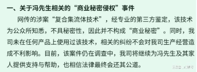 宁德储能项目__宁德储能概念股