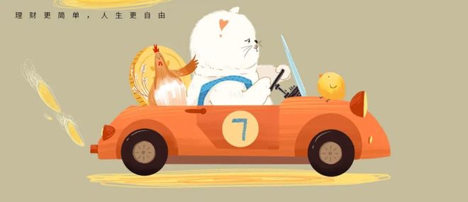 理财需要交个税吗__理财交税