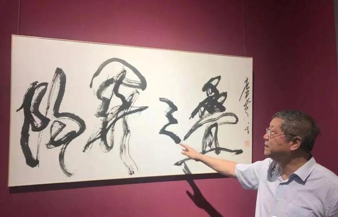 _唐双宁担任名誉主席的中国金融文联，被撤销_唐双宁担任名誉主席的中国金融文联，被撤销