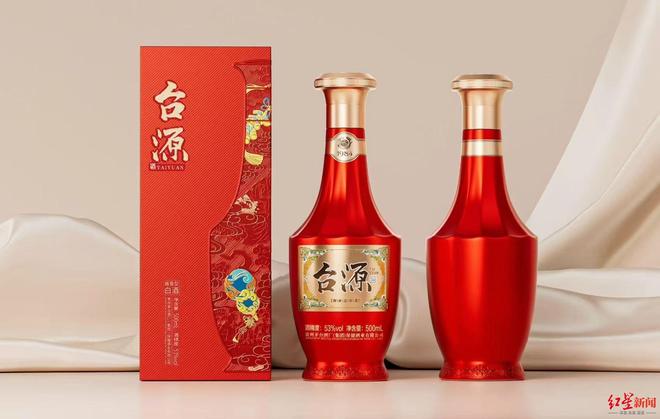 _停产的老酒_茅台集团老酱酒