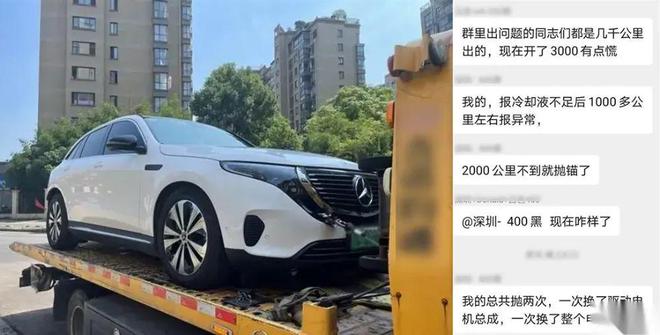 我tm心态崩了呀表情包__油电混合车要充电吗
