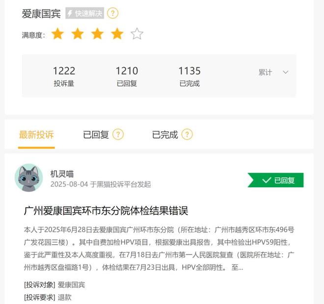 回旋镖会不会自己回来_回旋镖是干嘛用的_