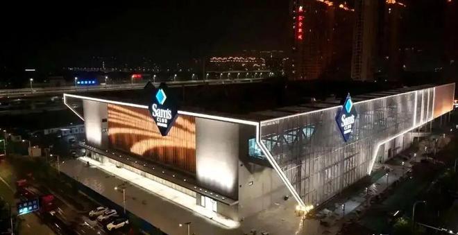 2020山姆新店计划_山姆新开的店_