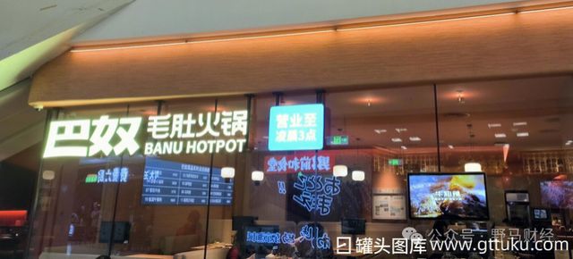 证监会九问巴奴火锅IPO，“老板娘”到底是不是实控人？__证监会九问巴奴火锅IPO，“老板娘”到底是不是实控人？