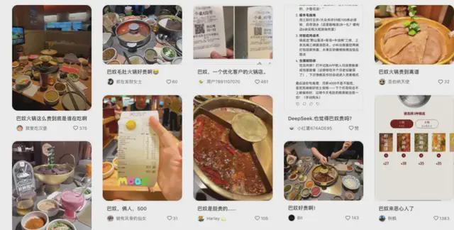 证监会九问巴奴火锅IPO，“老板娘”到底是不是实控人？__证监会九问巴奴火锅IPO，“老板娘”到底是不是实控人？