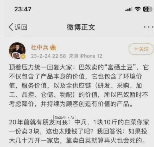 证监会九问巴奴火锅IPO，“老板娘”到底是不是实控人？__证监会九问巴奴火锅IPO，“老板娘”到底是不是实控人？