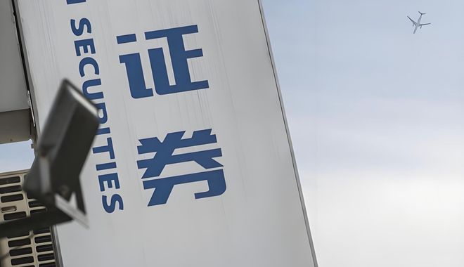 券商突破_券商行情终结者_