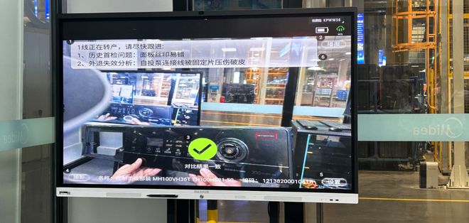 错过四次话语权竞争，中国用一座“有生命力”的工厂重新赢得主场_错过四次话语权竞争，中国用一座“有生命力”的工厂重新赢得主场_