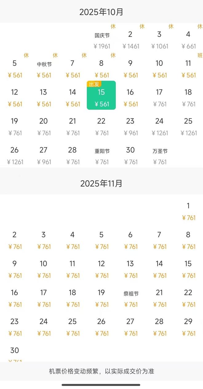 _泰国机票预订_泰国特价机票