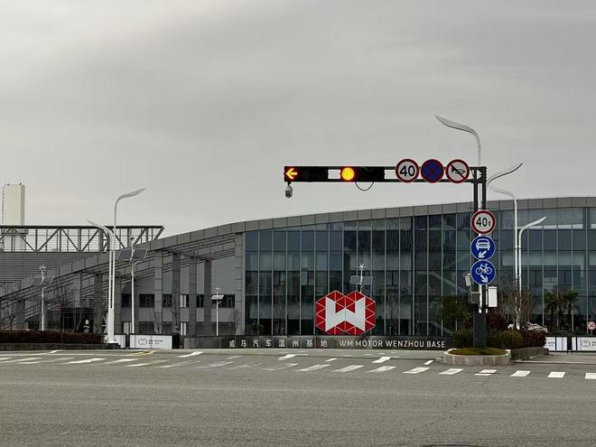 威马汽车本月复产？新股东：计划偿还供应商债款，先行投资10亿元
