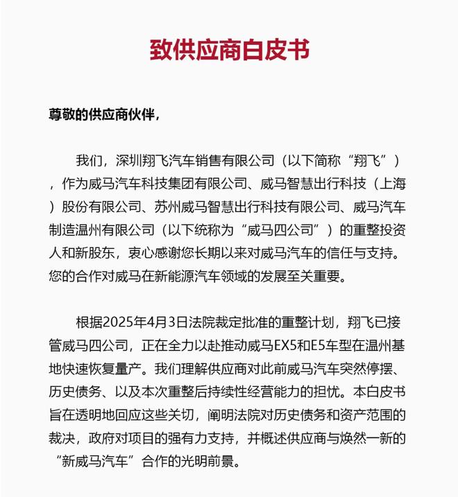 公司发行新债股东优先申购_先行债偿还新股供应复产怎么算_