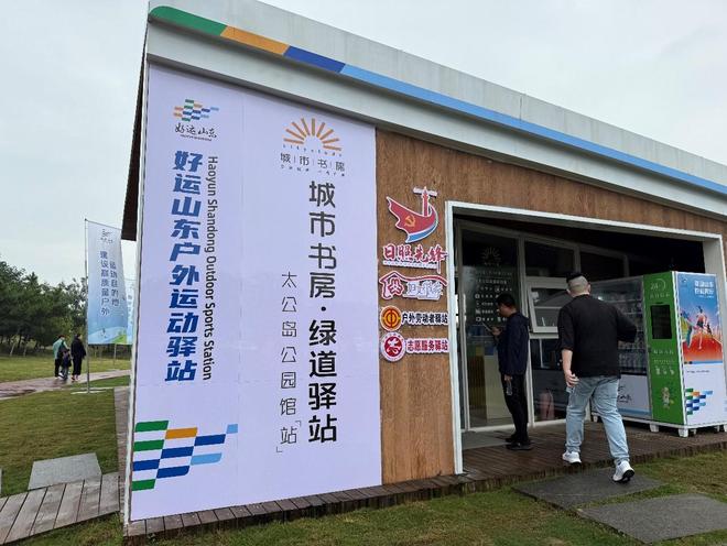 _“双节”超长假，体育市场消费旺_“双节”超长假，体育市场消费旺
