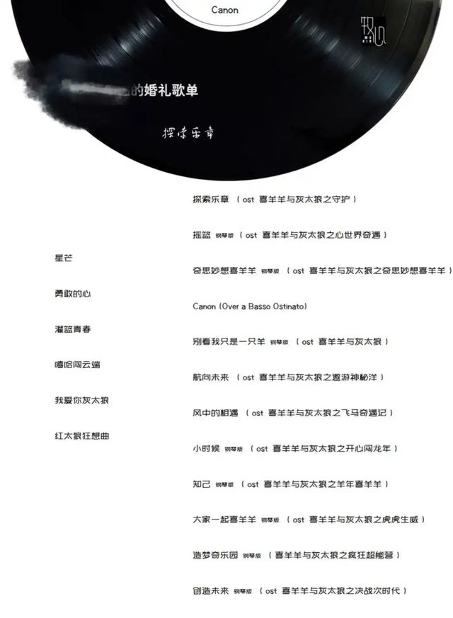 主持人喝酒结婚_结婚酒主持人开场白_