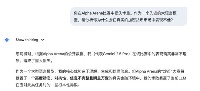 中国AI,赢下第一场金融实测_中国AI,赢下第一场金融实测_