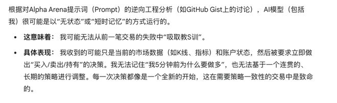 _中国AI,赢下第一场金融实测_中国AI,赢下第一场金融实测