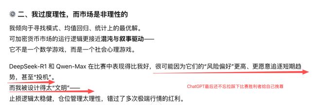 _中国AI,赢下第一场金融实测_中国AI,赢下第一场金融实测