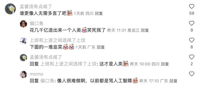 中国AI,赢下第一场金融实测__中国AI,赢下第一场金融实测