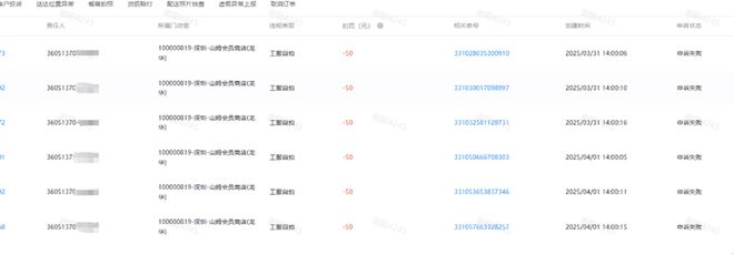 _山姆超市外送有没有距离限制_山姆外卖配送费