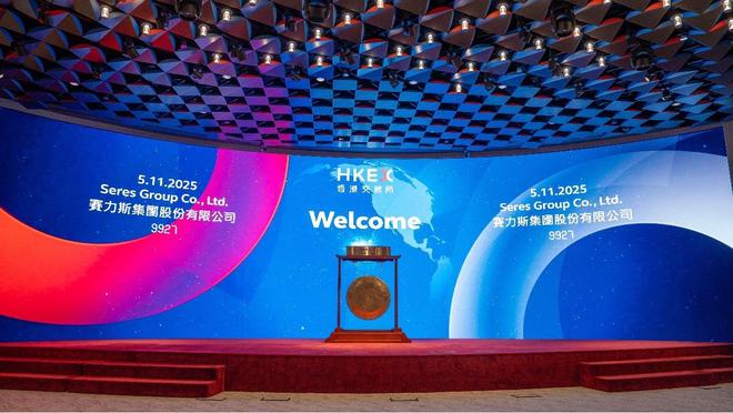 叩开港股大门，赛力斯的关键一跃