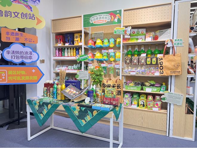 _国潮涌动进博会 青啤好品共举杯_国潮涌动进博会 青啤好品共举杯