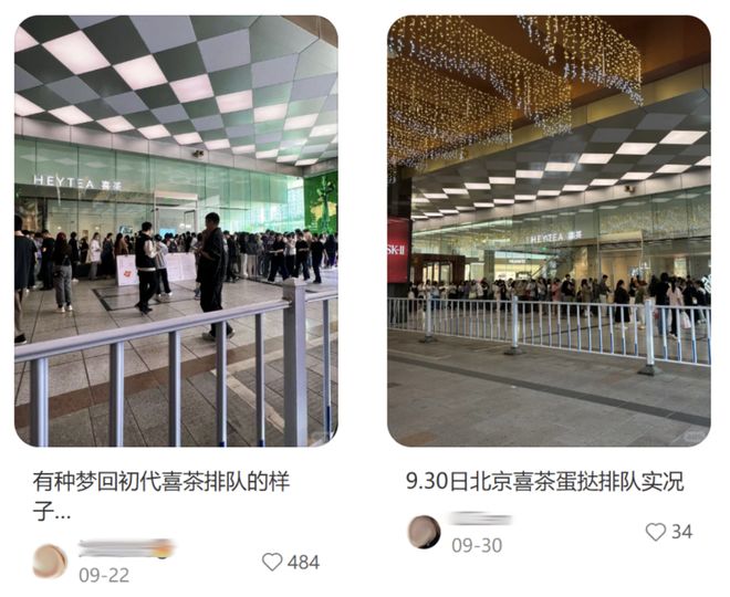 _喜茶35元/个的蛋挞被北京打工人排队三小时抢,“感觉塞了800种小料堪比满汉全席”_喜茶35元/个的蛋挞被北京打工人排队三小时抢,“感觉塞了800种小料堪比满汉全席”