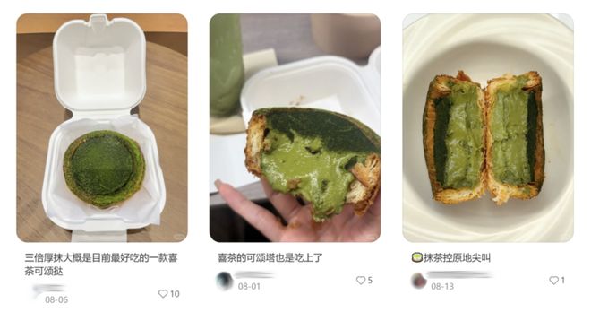 _喜茶35元/个的蛋挞被北京打工人排队三小时抢,“感觉塞了800种小料堪比满汉全席”_喜茶35元/个的蛋挞被北京打工人排队三小时抢,“感觉塞了800种小料堪比满汉全席”