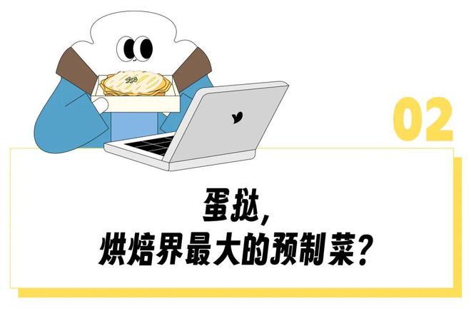 喜茶35元/个的蛋挞被北京打工人排队三小时抢,“感觉塞了800种小料堪比满汉全席”__喜茶35元/个的蛋挞被北京打工人排队三小时抢,“感觉塞了800种小料堪比满汉全席”
