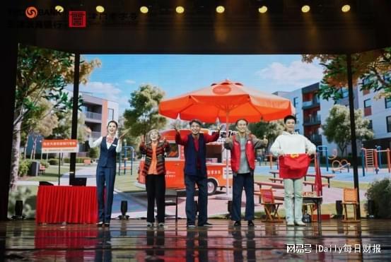 津门敬老扬新风 天津敬老文化主题活动在中华剧院举办_津门敬老扬新风 天津敬老文化主题活动在中华剧院举办_