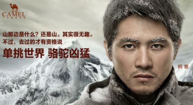 _骆驼户外冲锋衣面料和款式特点_骆驼冲锋裤图片及价格