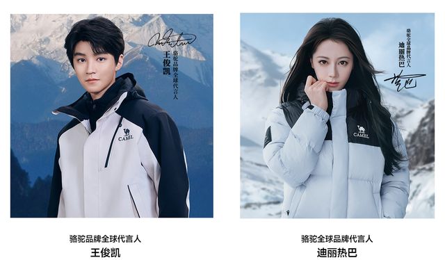 _骆驼户外冲锋衣面料和款式特点_骆驼冲锋裤图片及价格