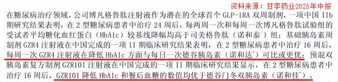 抢占财富先机__独角兽制药企业