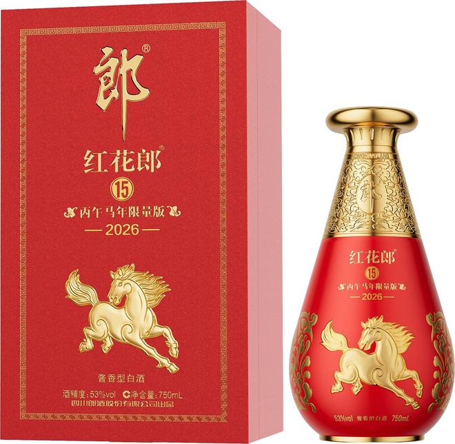 生肖限量版茅台_生肖限定皮肤会返场吗_